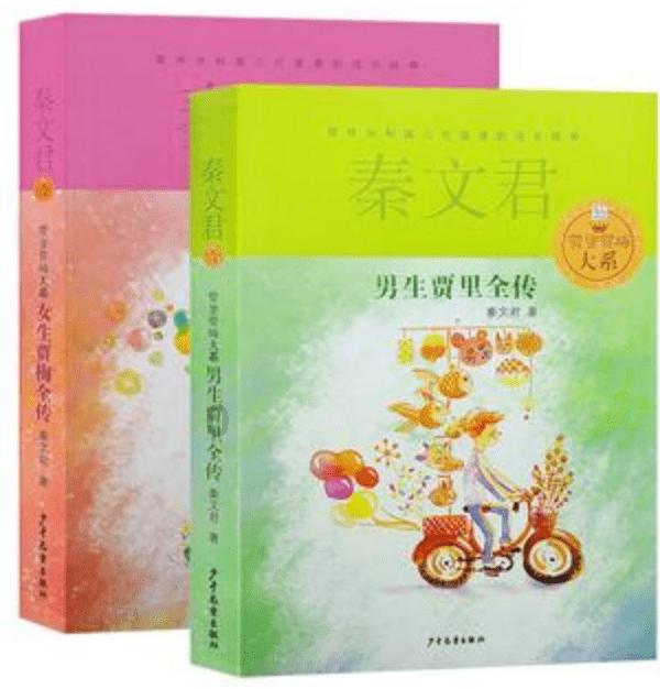 消逝的光芒：信徒