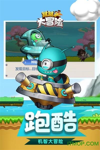 QQ版本8.9.80游戏画面