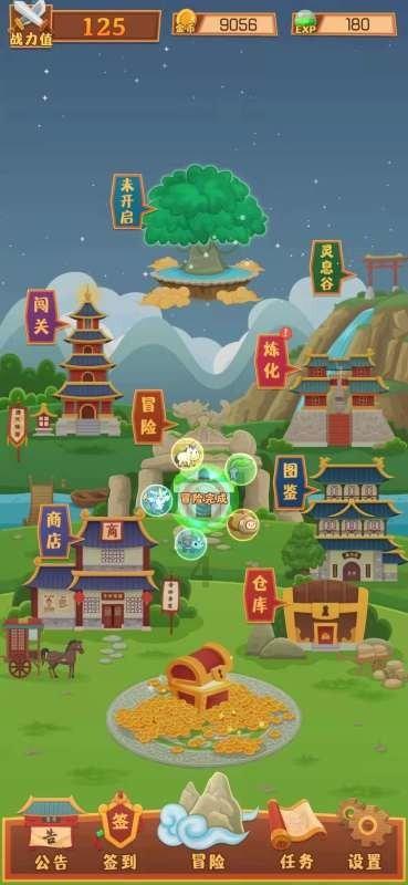 讲述为什么明朝会灭亡 是李自成推翻的还是清朝灭的
