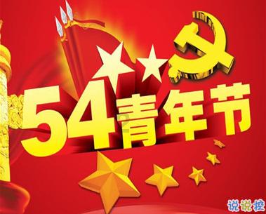 回眸・影语|光影留痕 见证成长