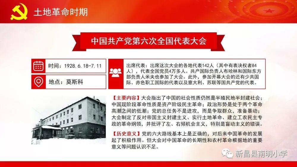 作业机器人救援