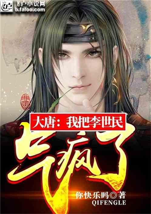 爱运动的芭比