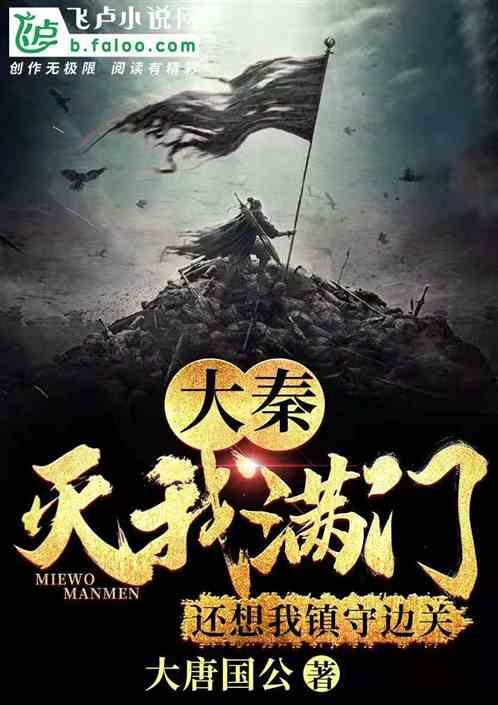 未知道路无敌版